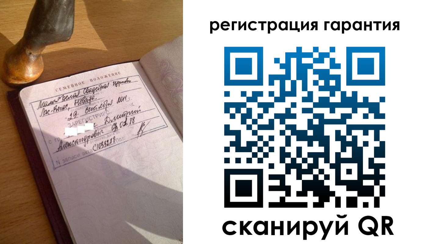 прописка для работы в Скопине