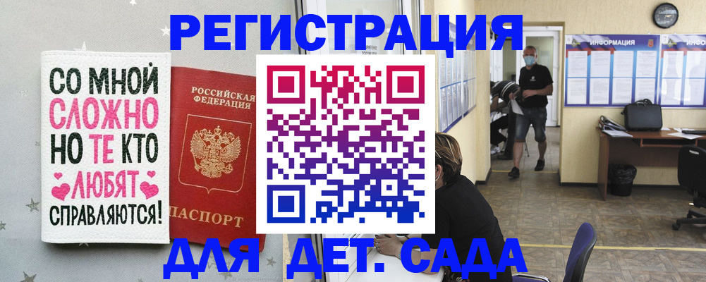 временная регистрация поиск в Скопине